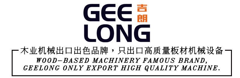 veneer peeling lathe / veneer peeling machine / veneer peeling machine manufacturers