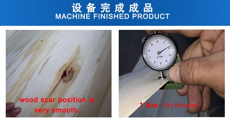 veneer peeling lathe / veneer peeling machine / veneer peeling machine manufacturers
