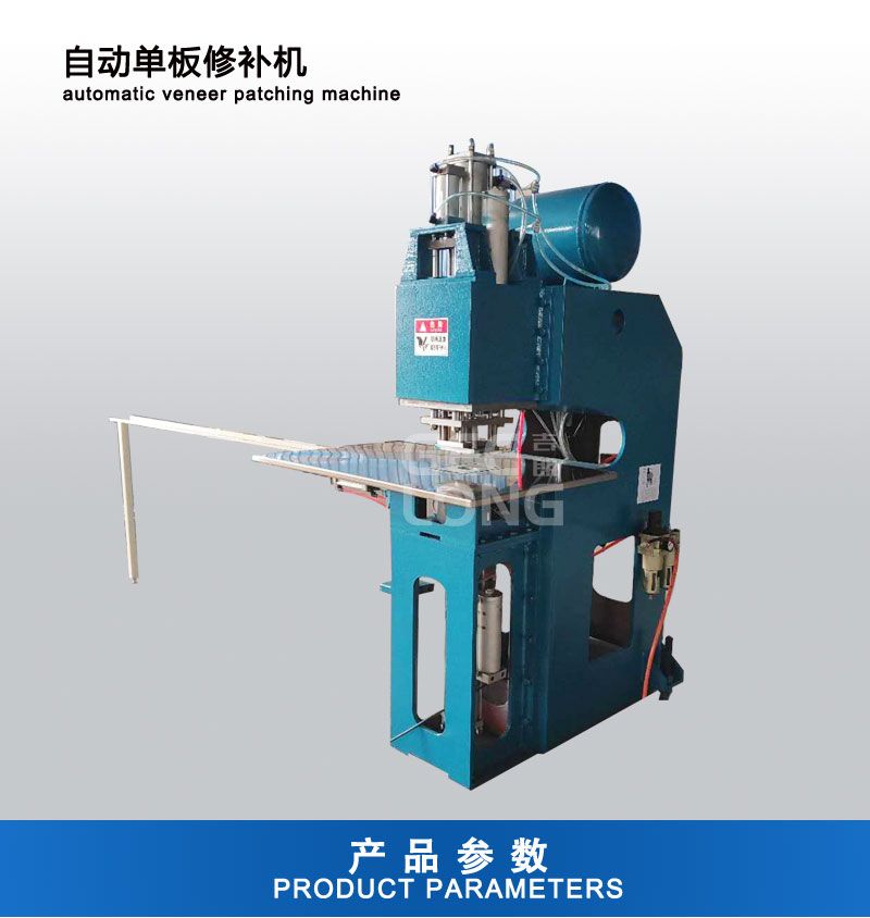 China pneumatic veneer patching machine