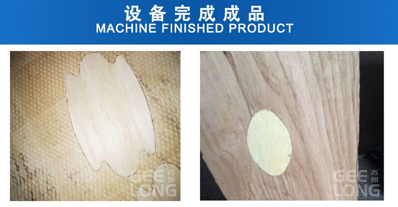 China pneumatic veneer patching machine