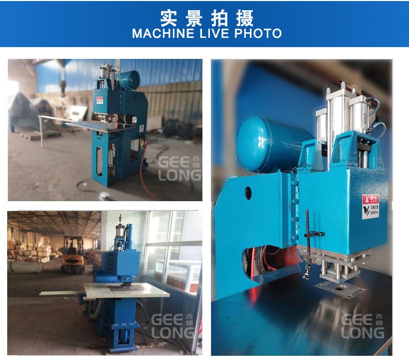 China pneumatic veneer patching machine