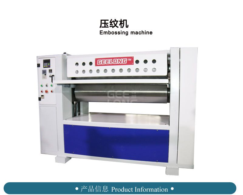 China MDF ,plywood, solid wood wooden pattern embossing machine