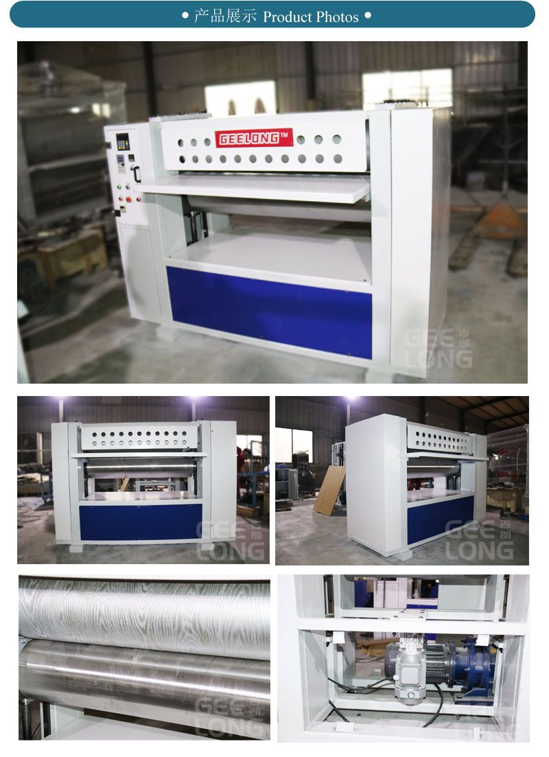 China MDF ,plywood, solid wood wooden pattern embossing machine