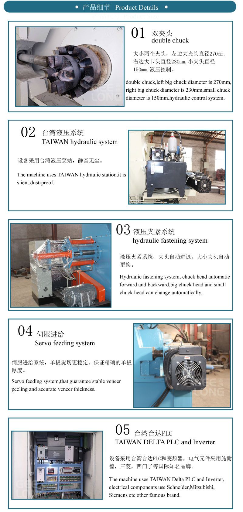 hydraulic 1300mm double chuck spindle veneer peeling machine