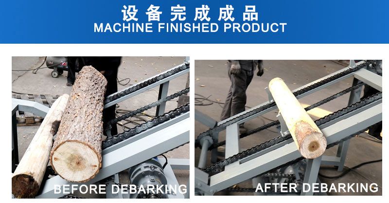wood log debarker / wood log debarker machine/ wood log debarking machine