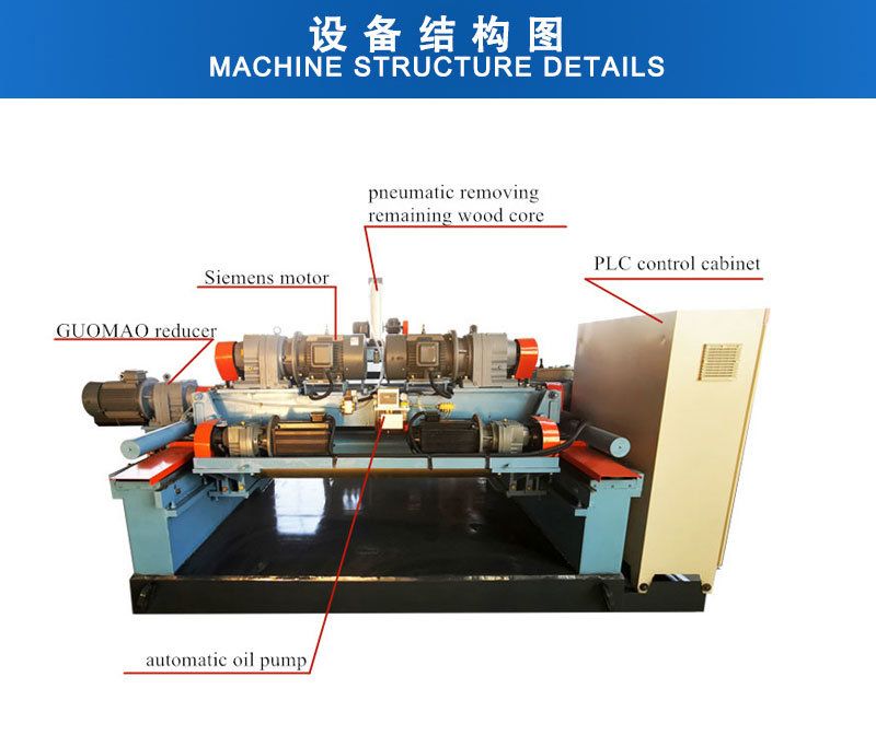 veneer peeling lathe / veneer peeling machine / veneer peeling machine manufacturers