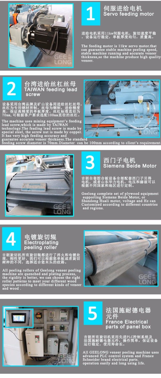 veneer peeling lathe / veneer peeling machine / veneer peeling machine manufacturers